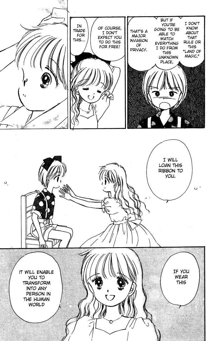 Hime-Chan No Ribon Chapter 1 #33