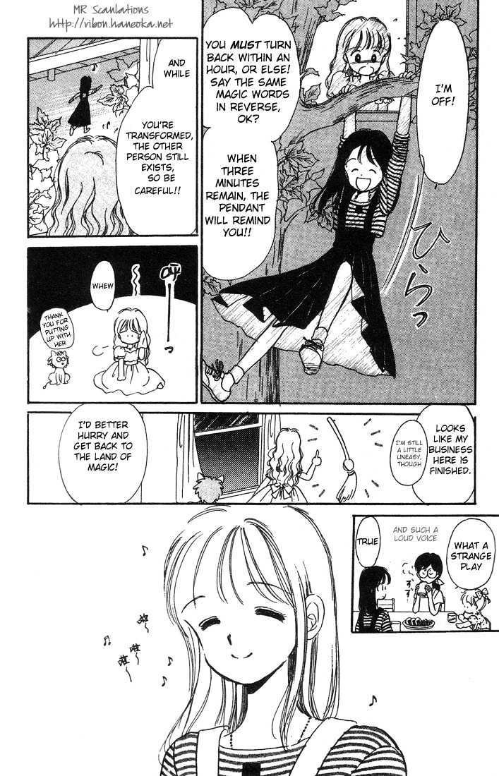 Hime-Chan No Ribon Chapter 1 #38