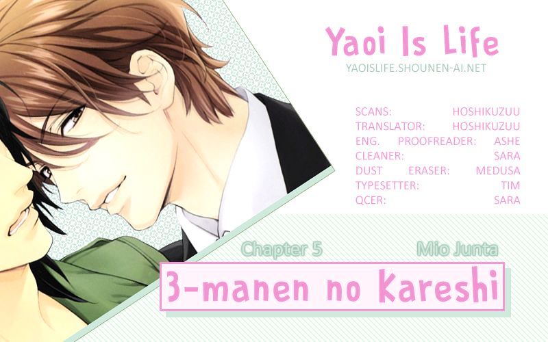 3-Manen No Kareshi Chapter 5 #1