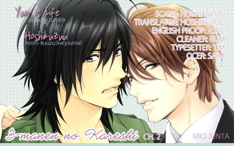 3-Manen No Kareshi Chapter 2 #1