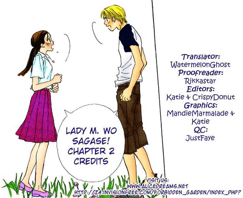 Lady M. Wo Sagase! Chapter 2.1 #4