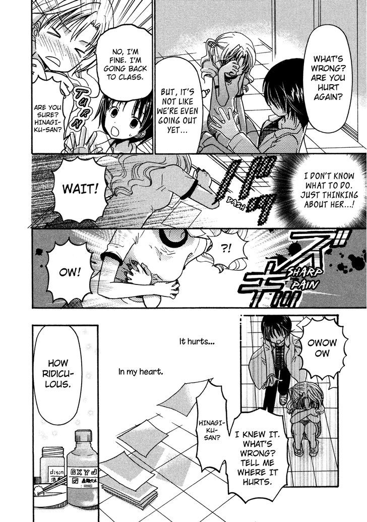 Hinatama Phase Chapter 1 #11