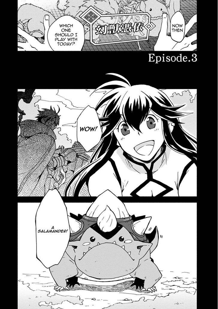 Log Horizon - Kanami, Go! East! Chapter 3 #1