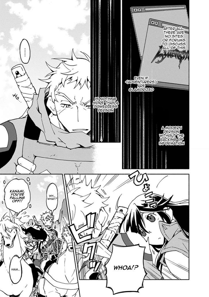 Log Horizon - Kanami, Go! East! Chapter 3 #13