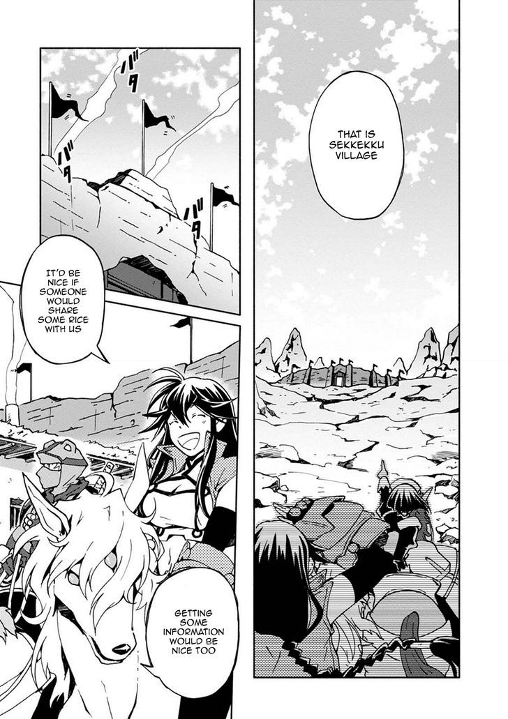 Log Horizon - Kanami, Go! East! Chapter 3 #15