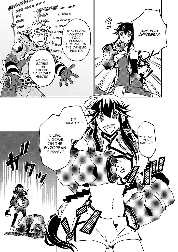 Log Horizon - Kanami, Go! East! Chapter 1 #19