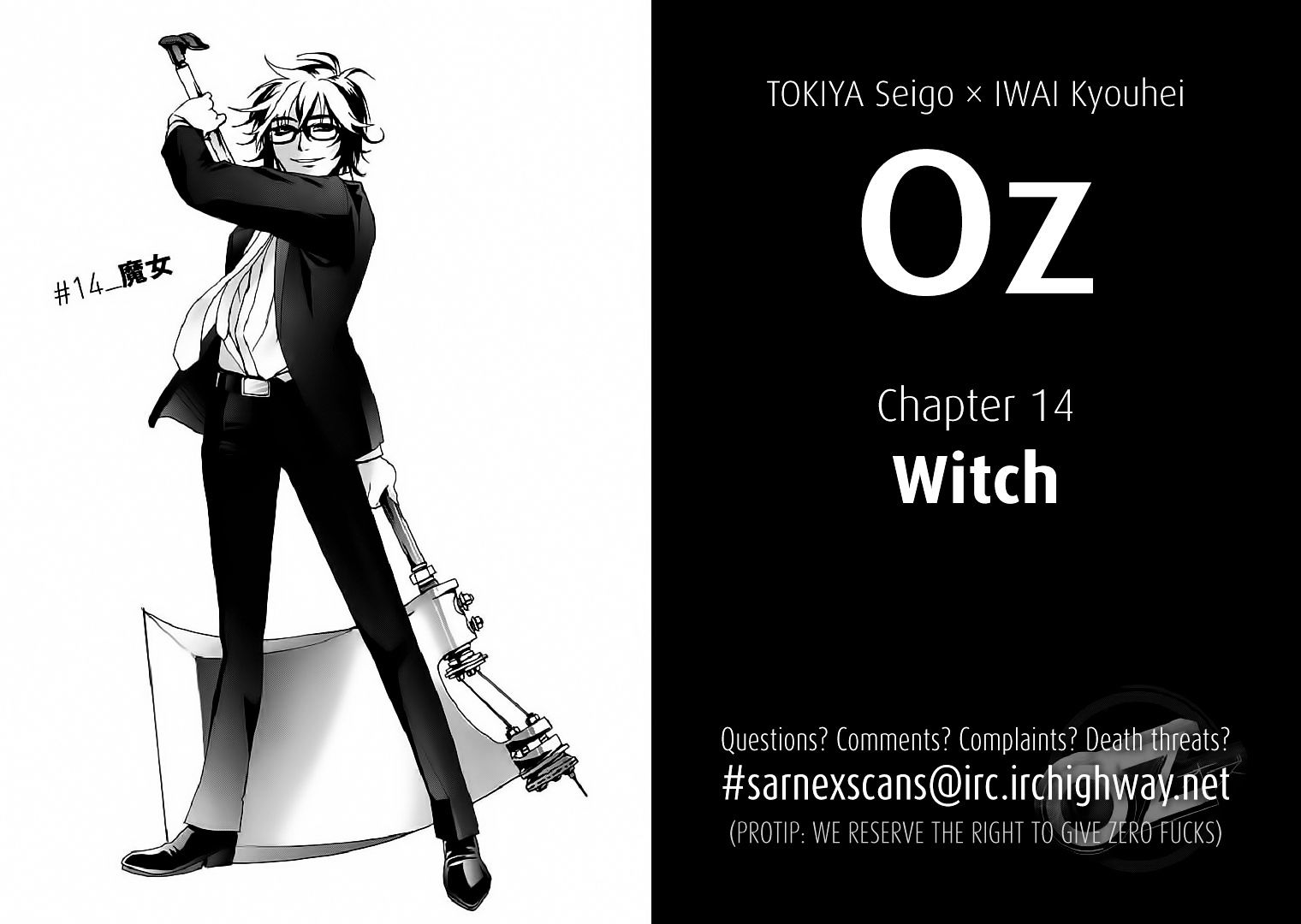 Oz (Tokiya Seigo) Chapter 14 #1