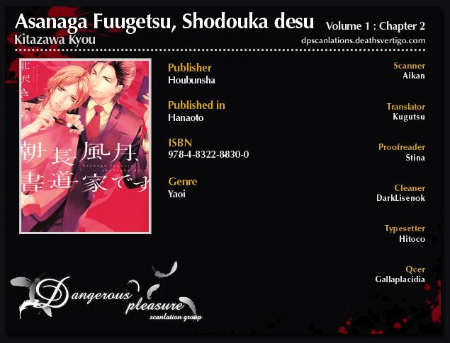 Asanaga Fuugetsu, Shodouka Desu. Chapter 2 #1