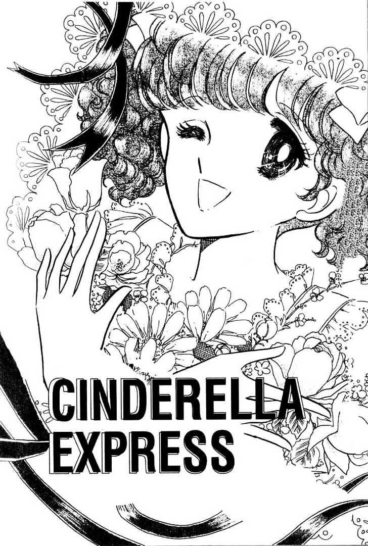 Cinderella Tokkyuu Chapter 1 #4