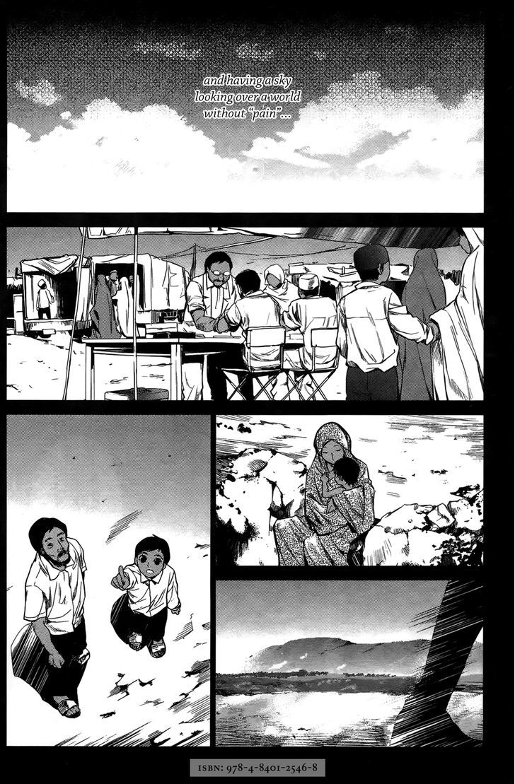 Oz (Tokiya Seigo) Chapter 8 #14