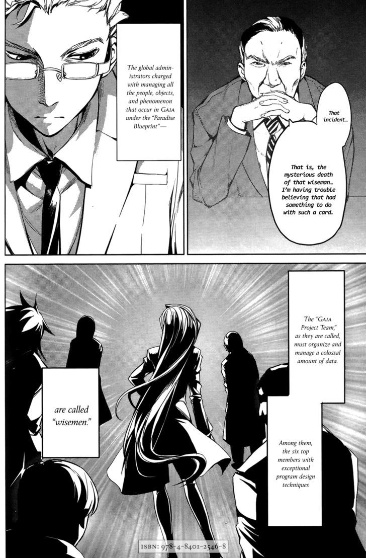 Oz (Tokiya Seigo) Chapter 6 #12