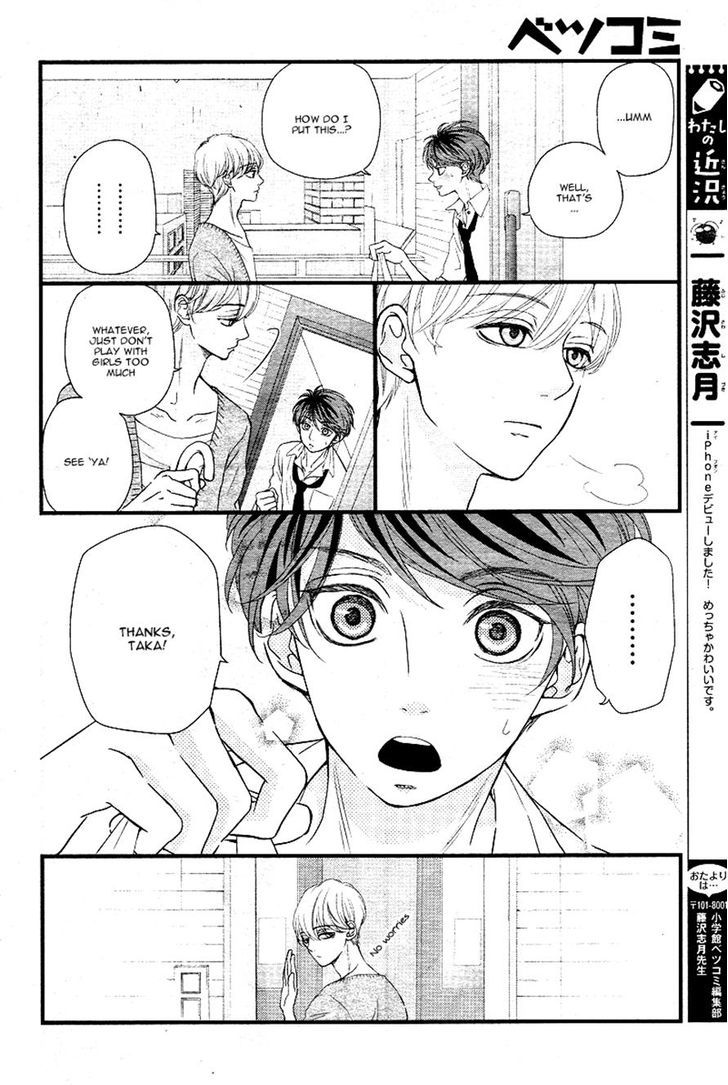 Hatsu Haru Chapter 3 #15