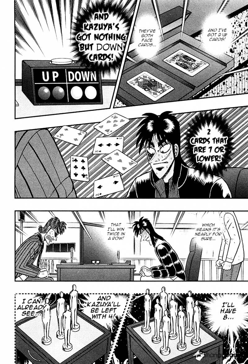 Tobaku Datenroku Kaiji: Kazuyahen Chapter 117 #3