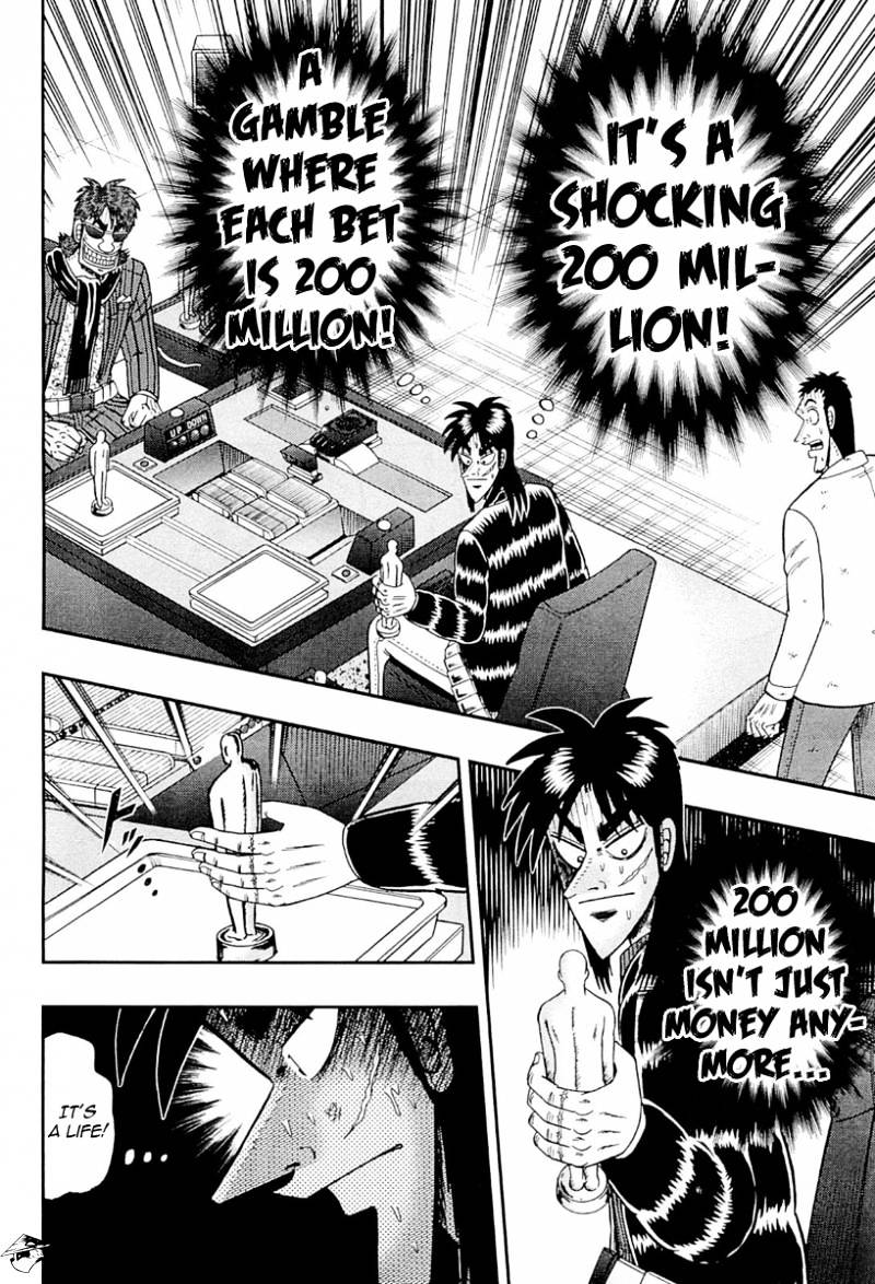 Tobaku Datenroku Kaiji: Kazuyahen Chapter 106 #17