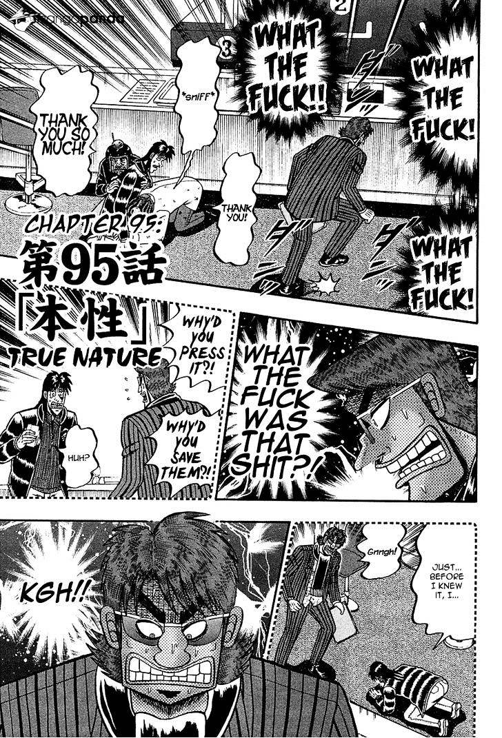 Tobaku Datenroku Kaiji: Kazuyahen Chapter 95 #1