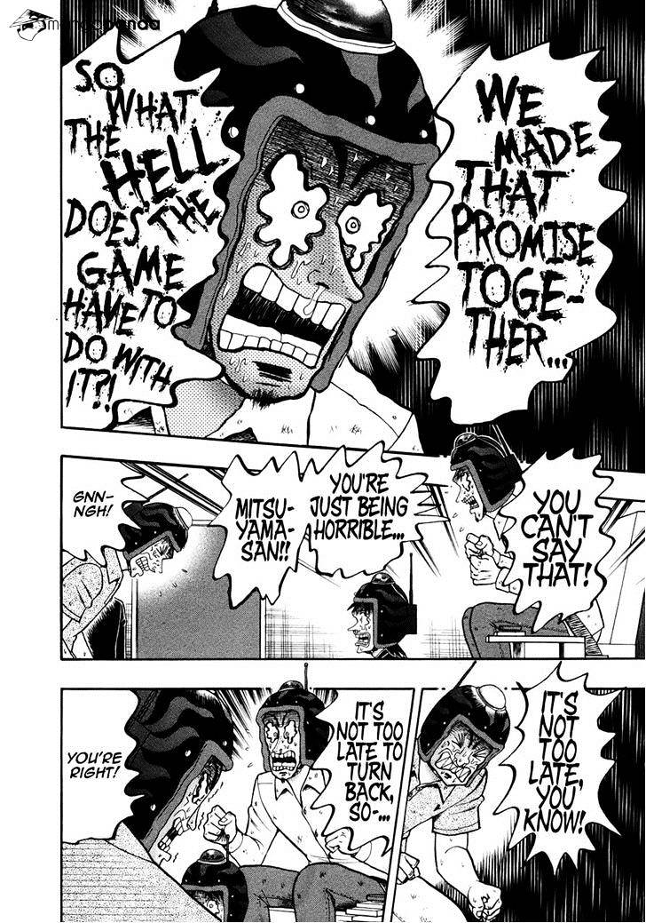 Tobaku Datenroku Kaiji: Kazuyahen Chapter 89 #7