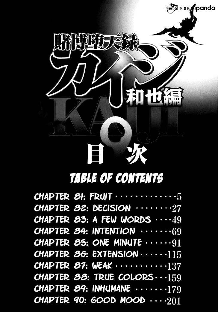 Tobaku Datenroku Kaiji: Kazuyahen Chapter 81 #5