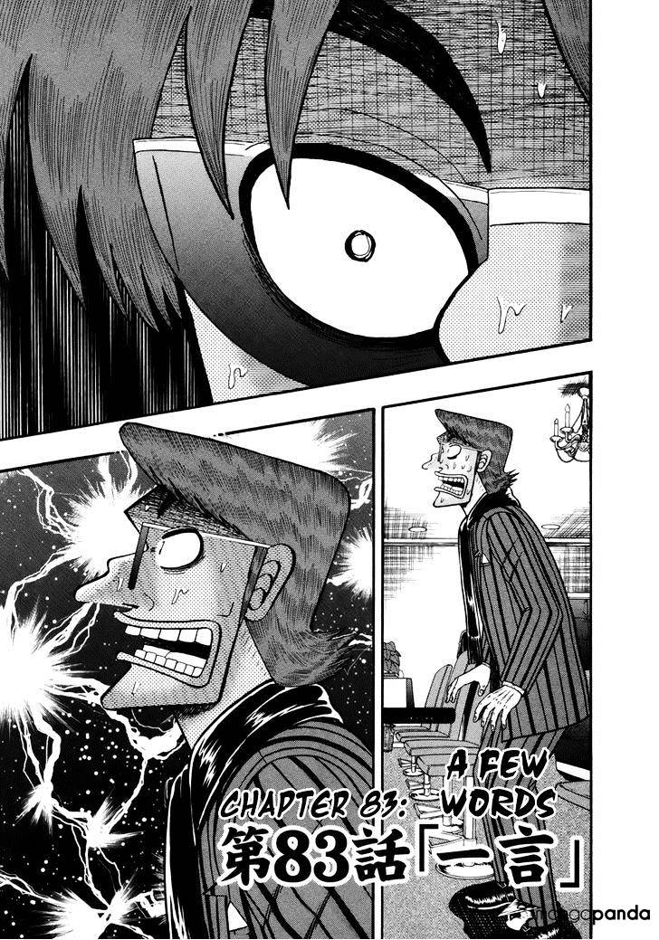 Tobaku Datenroku Kaiji: Kazuyahen Chapter 83 #1