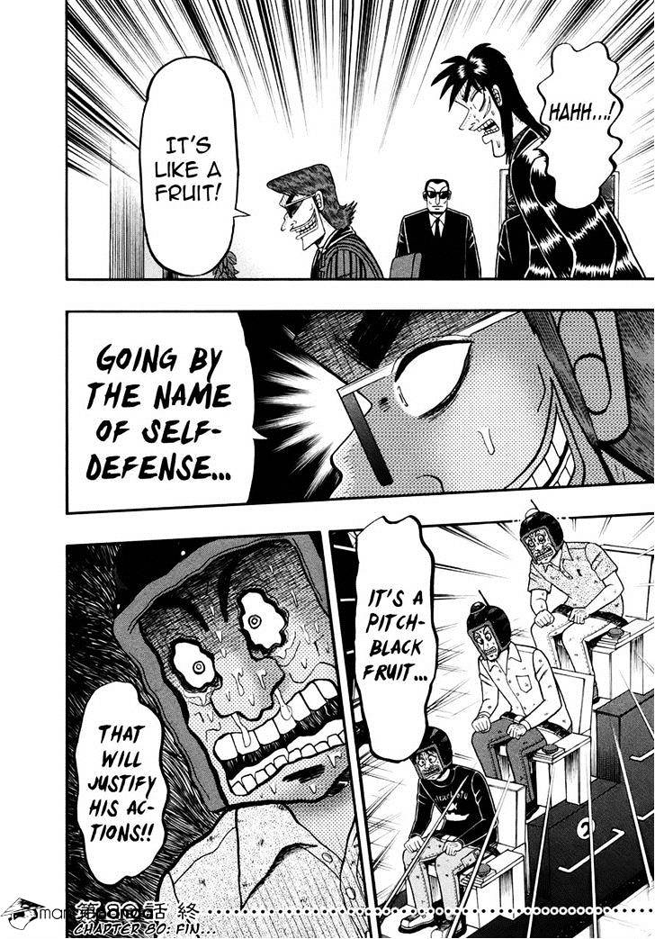 Tobaku Datenroku Kaiji: Kazuyahen Chapter 80 #20