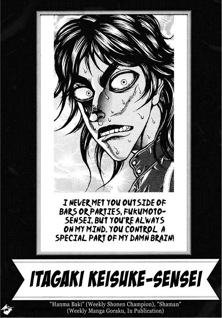 Tobaku Datenroku Kaiji: Kazuyahen Chapter 80 #24