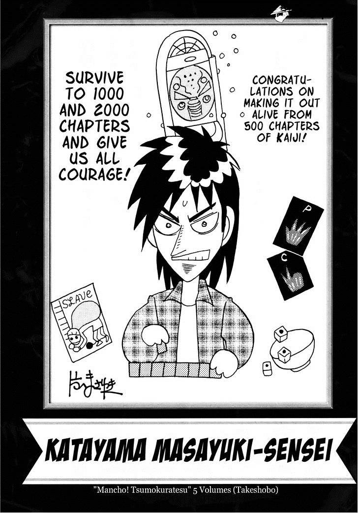 Tobaku Datenroku Kaiji: Kazuyahen Chapter 80 #28