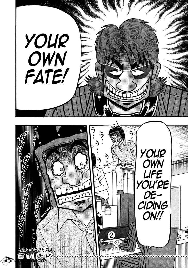 Tobaku Datenroku Kaiji: Kazuyahen Chapter 81 #24