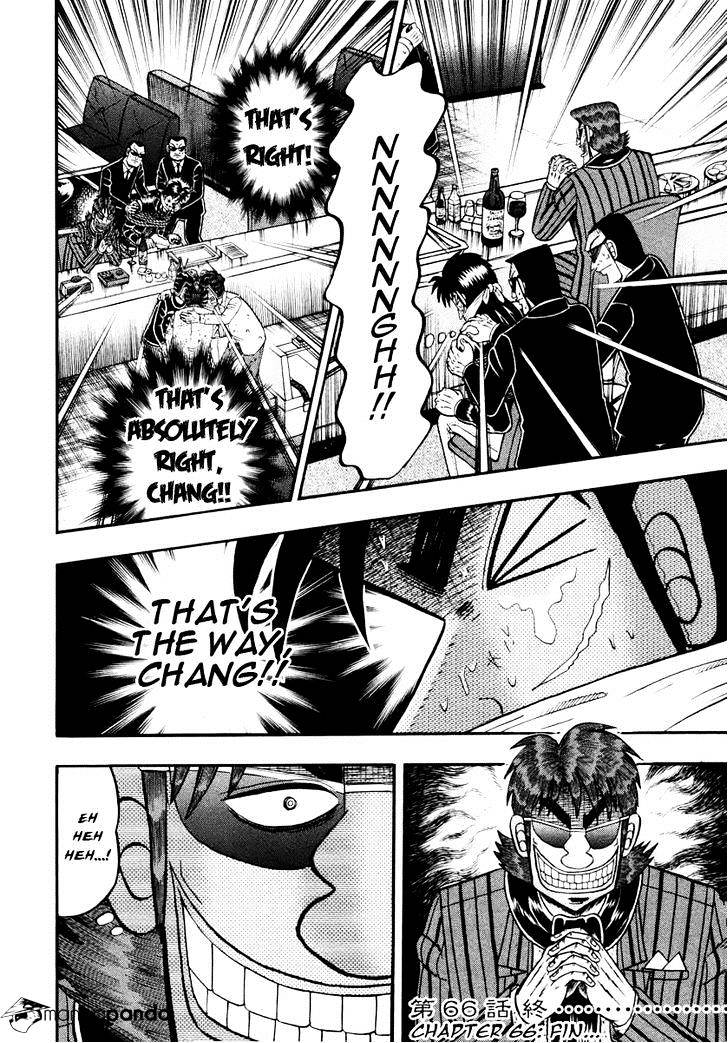 Tobaku Datenroku Kaiji: Kazuyahen Chapter 66 #18