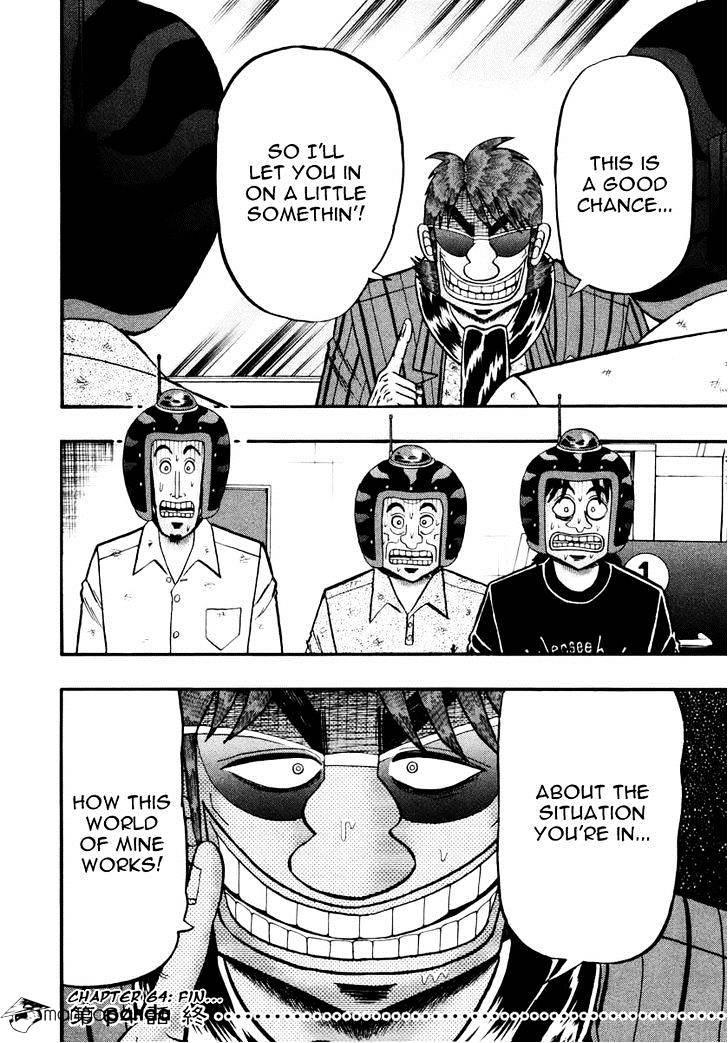 Tobaku Datenroku Kaiji: Kazuyahen Chapter 64 #14