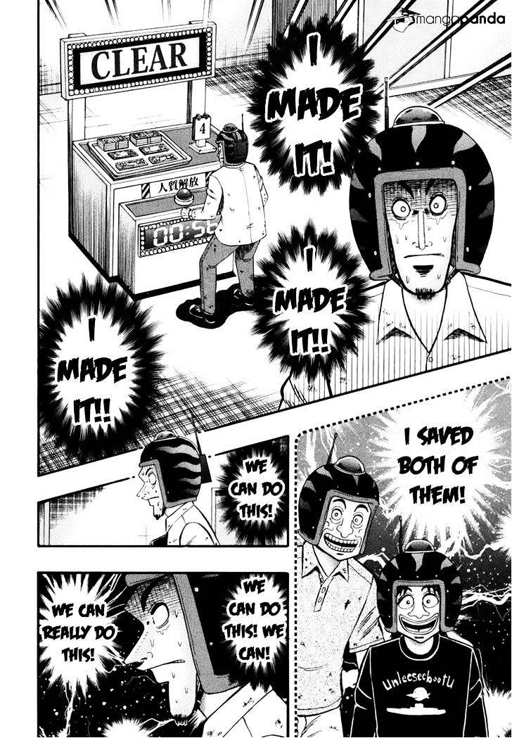 Tobaku Datenroku Kaiji: Kazuyahen Chapter 62 #4