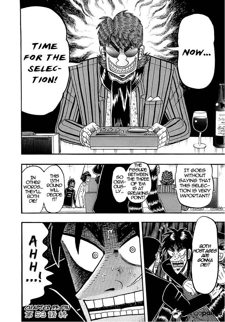 Tobaku Datenroku Kaiji: Kazuyahen Chapter 53 #17