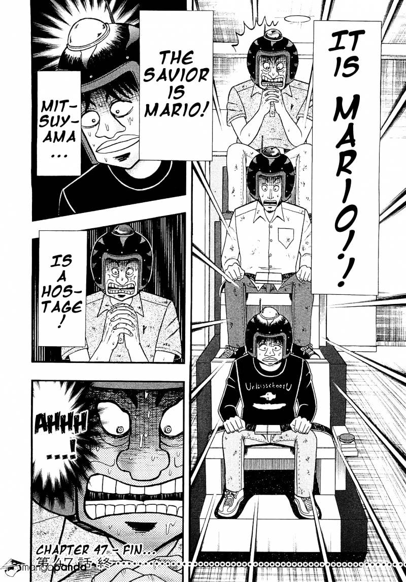 Tobaku Datenroku Kaiji: Kazuyahen Chapter 47 #17