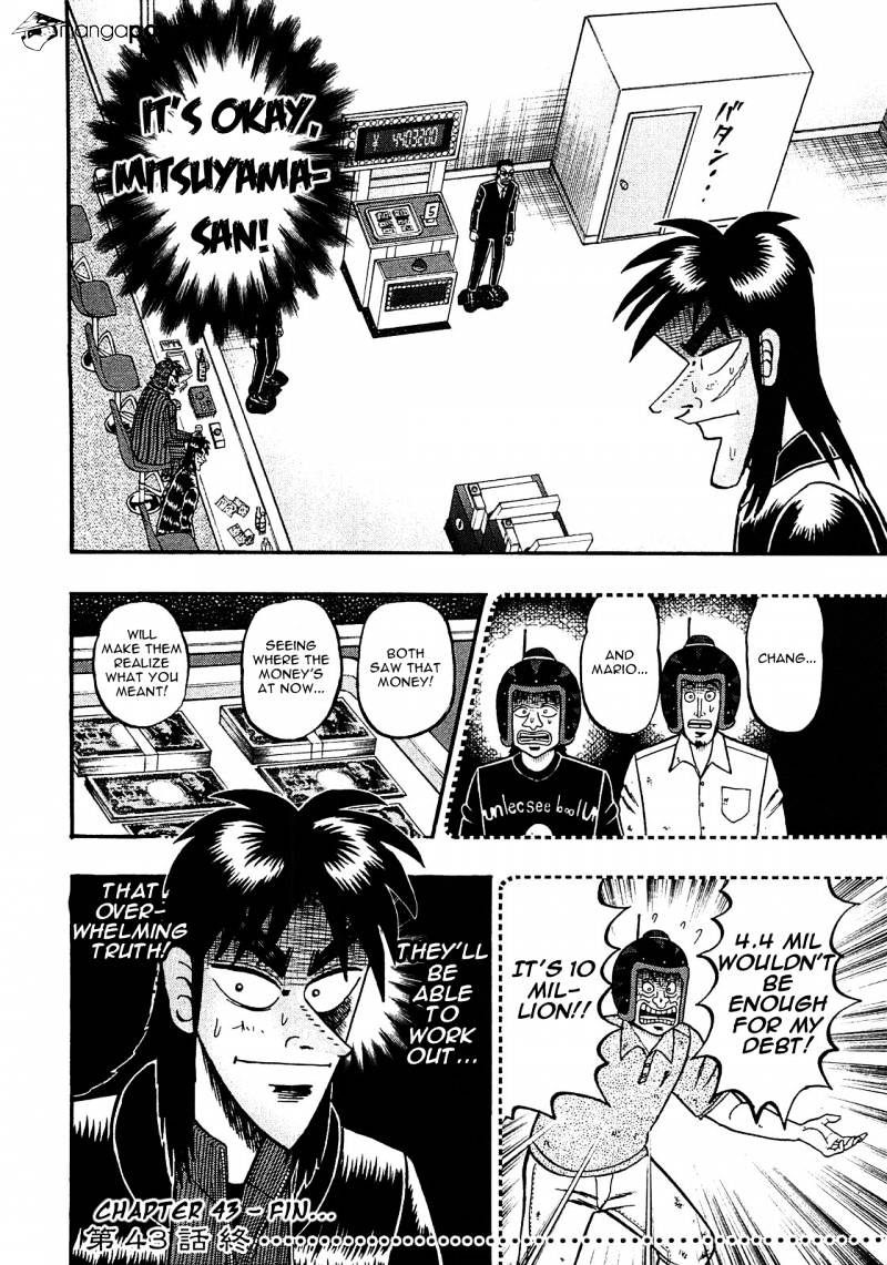 Tobaku Datenroku Kaiji: Kazuyahen Chapter 43 #20