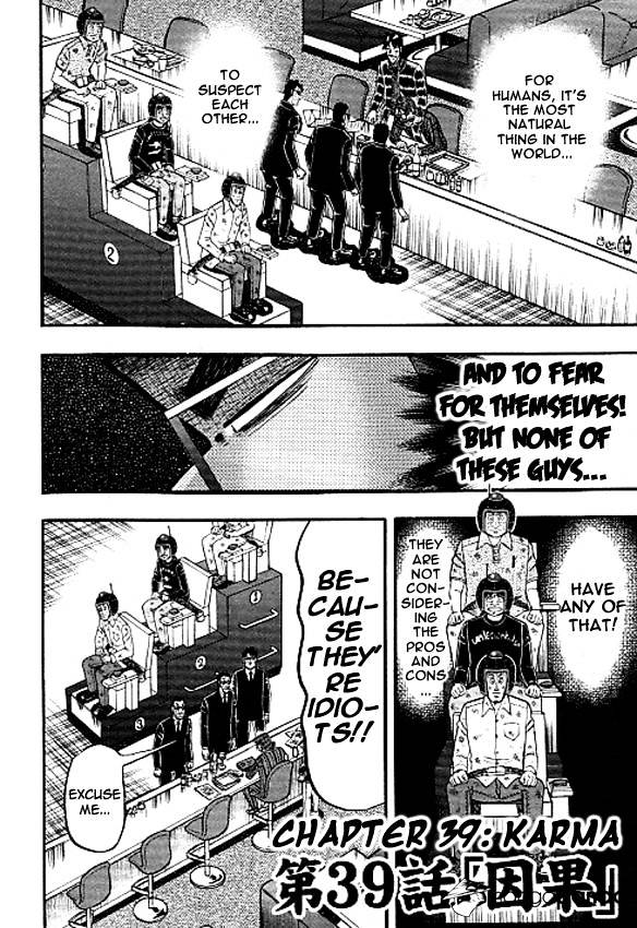 Tobaku Datenroku Kaiji: Kazuyahen Chapter 39 #2