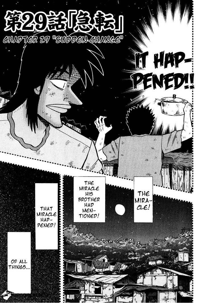 Tobaku Datenroku Kaiji: Kazuyahen Chapter 29 #1