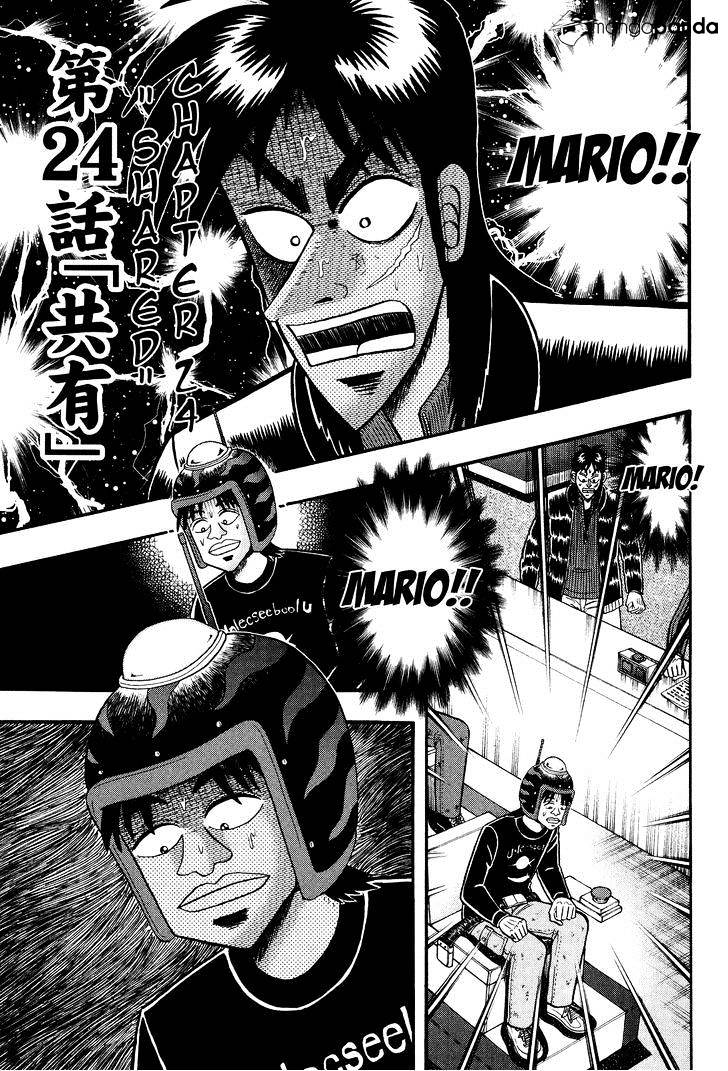 Tobaku Datenroku Kaiji: Kazuyahen Chapter 24 #1