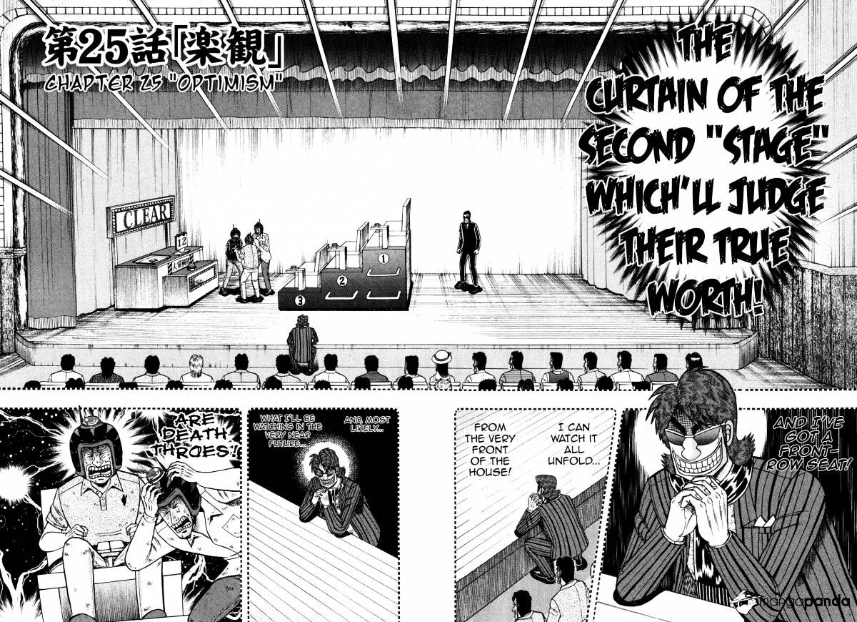 Tobaku Datenroku Kaiji: Kazuyahen Chapter 25 #2