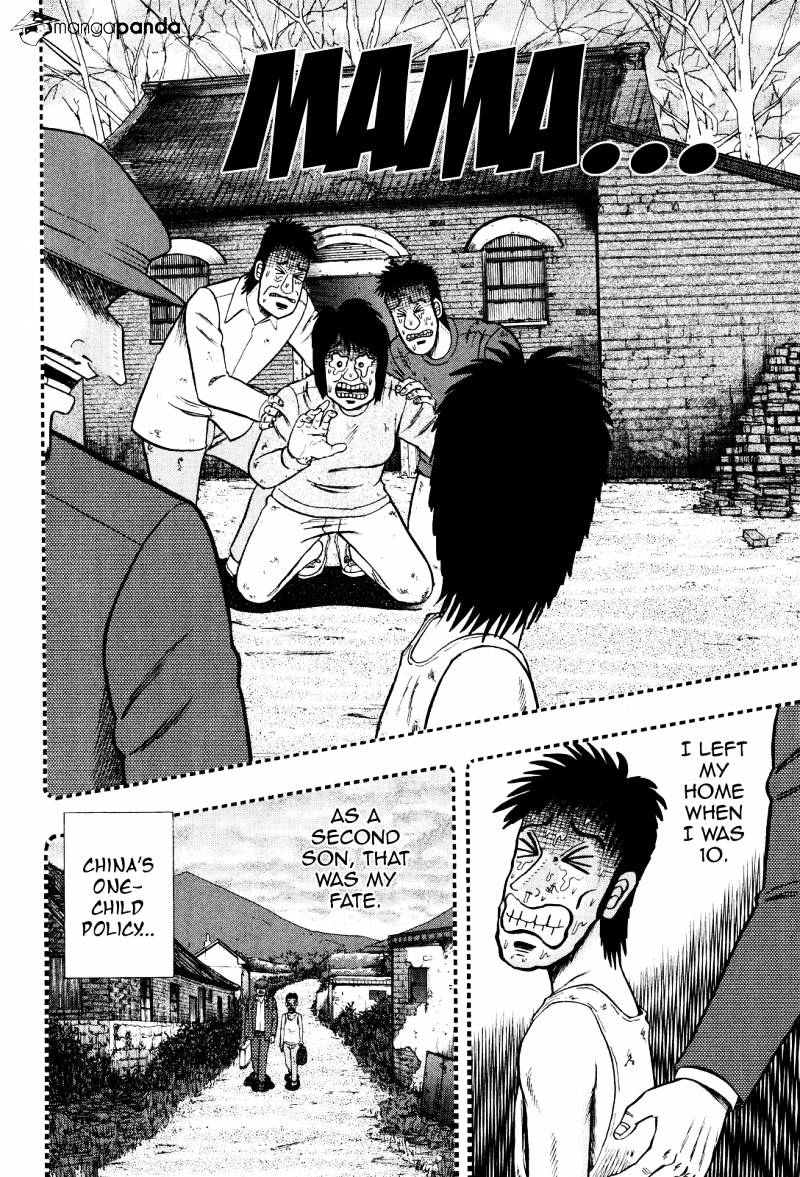 Tobaku Datenroku Kaiji: Kazuyahen Chapter 25 #12