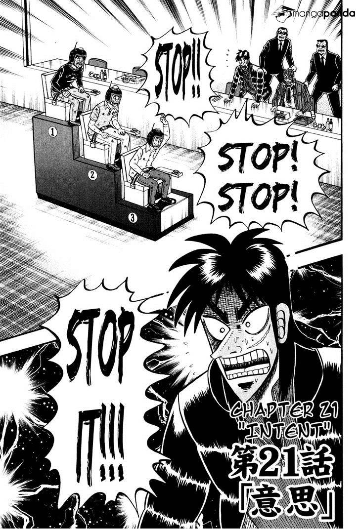 Tobaku Datenroku Kaiji: Kazuyahen Chapter 21 #11