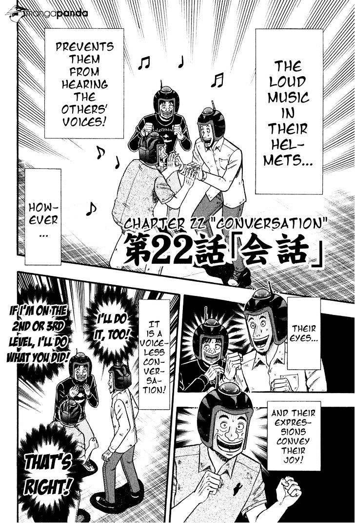 Tobaku Datenroku Kaiji: Kazuyahen Chapter 22 #2