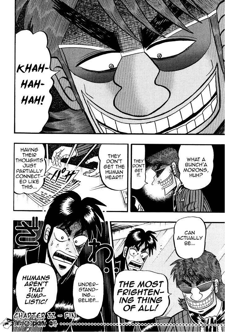 Tobaku Datenroku Kaiji: Kazuyahen Chapter 22 #22