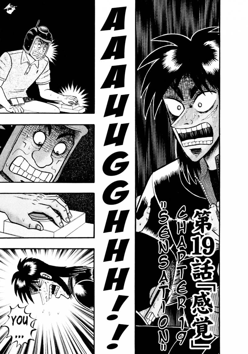 Tobaku Datenroku Kaiji: Kazuyahen Chapter 19 #1