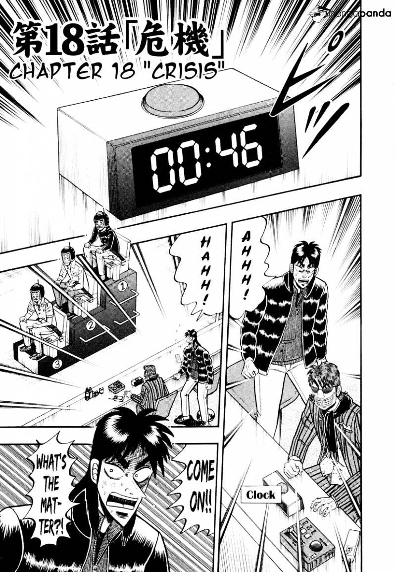 Tobaku Datenroku Kaiji: Kazuyahen Chapter 18 #1