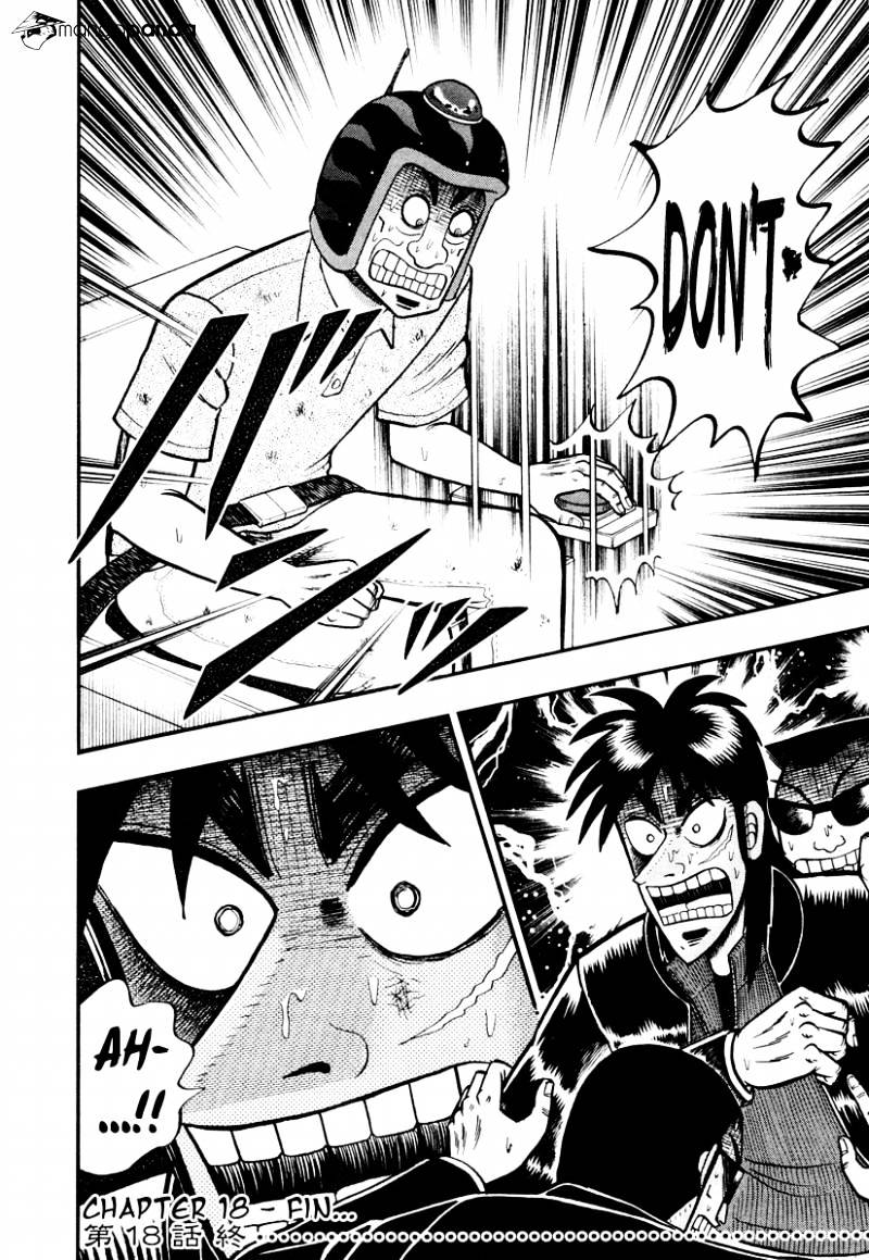 Tobaku Datenroku Kaiji: Kazuyahen Chapter 18 #17