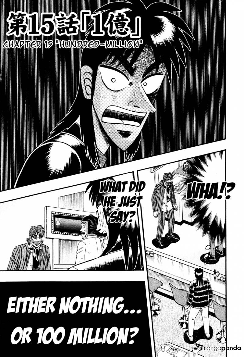 Tobaku Datenroku Kaiji: Kazuyahen Chapter 15 #1