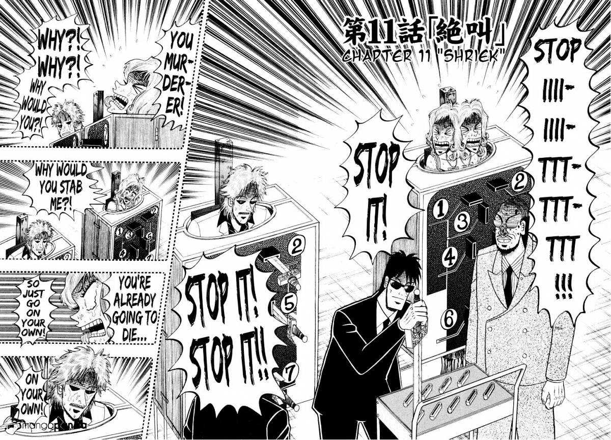 Tobaku Datenroku Kaiji: Kazuyahen Chapter 11 #6