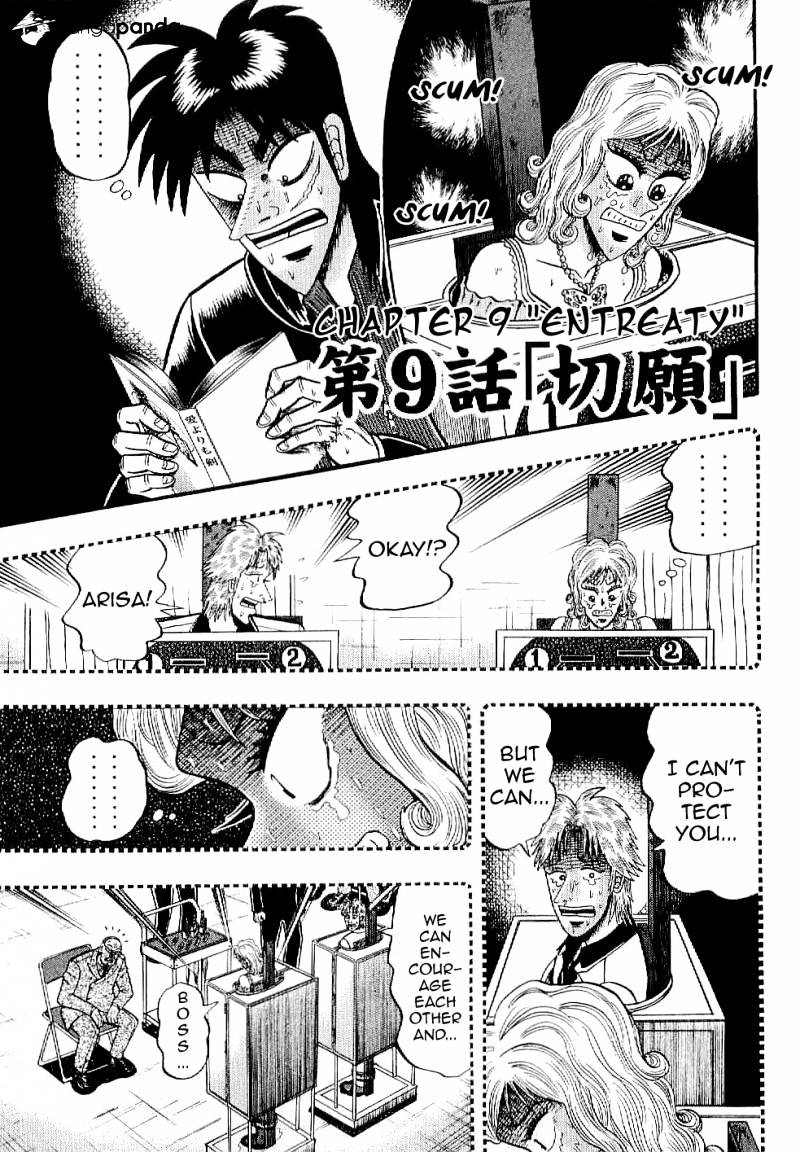 Tobaku Datenroku Kaiji: Kazuyahen Chapter 9 #1