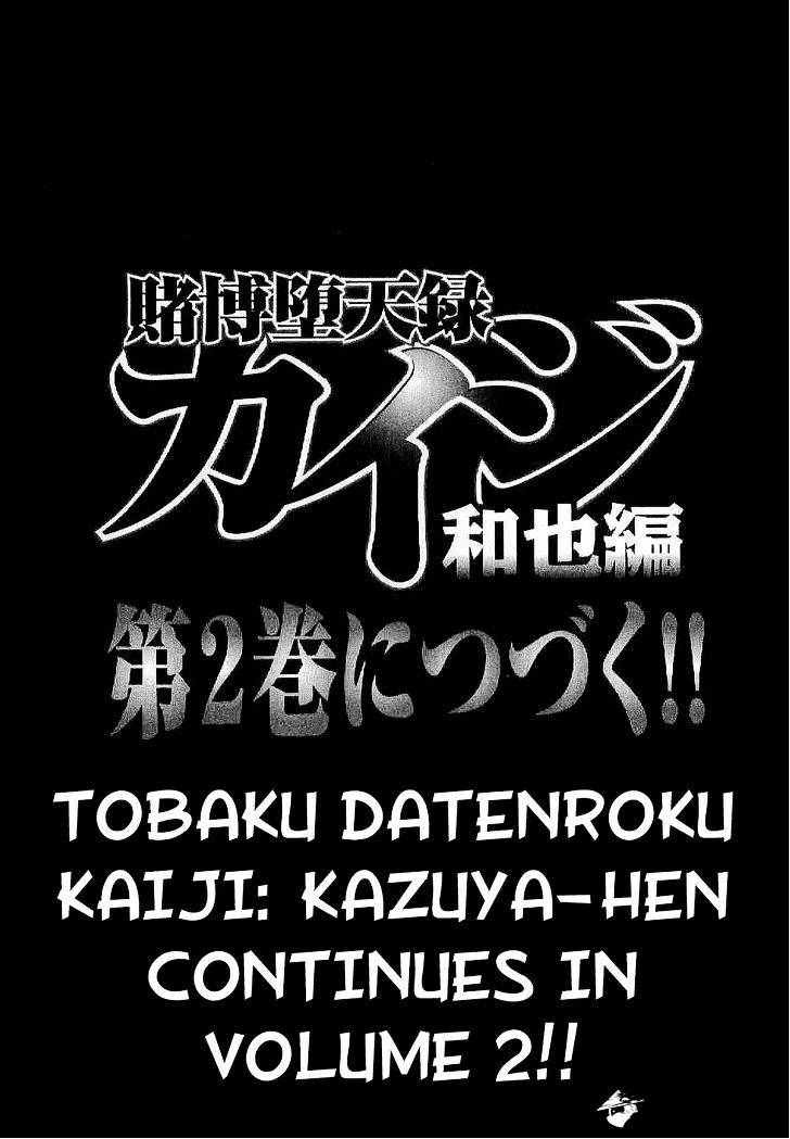 Tobaku Datenroku Kaiji: Kazuyahen Chapter 10 #18