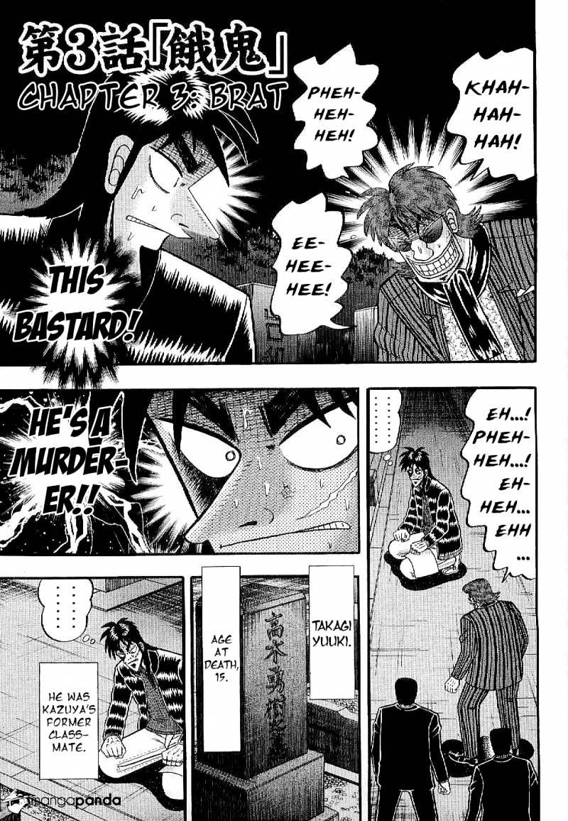 Tobaku Datenroku Kaiji: Kazuyahen Chapter 3 #1