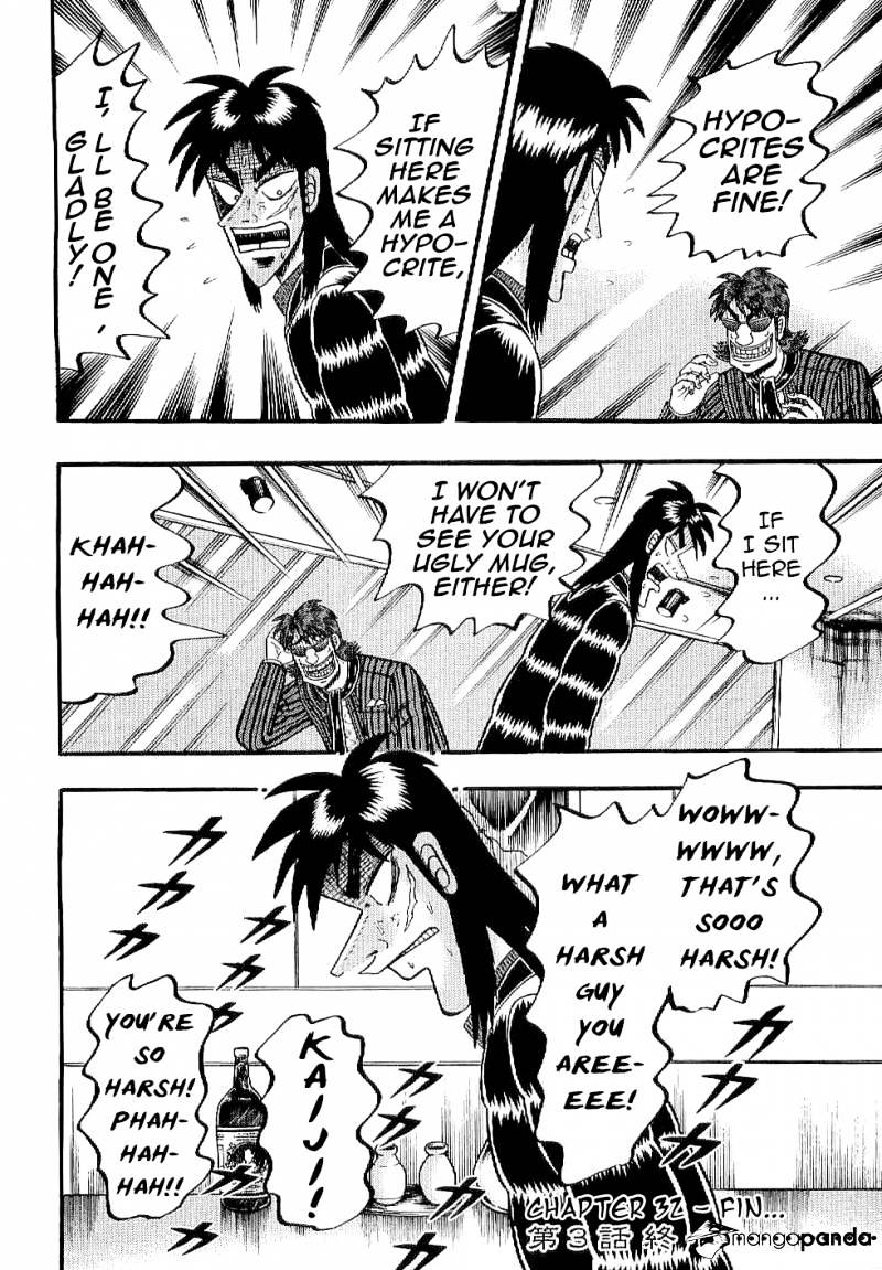 Tobaku Datenroku Kaiji: Kazuyahen Chapter 3 #17