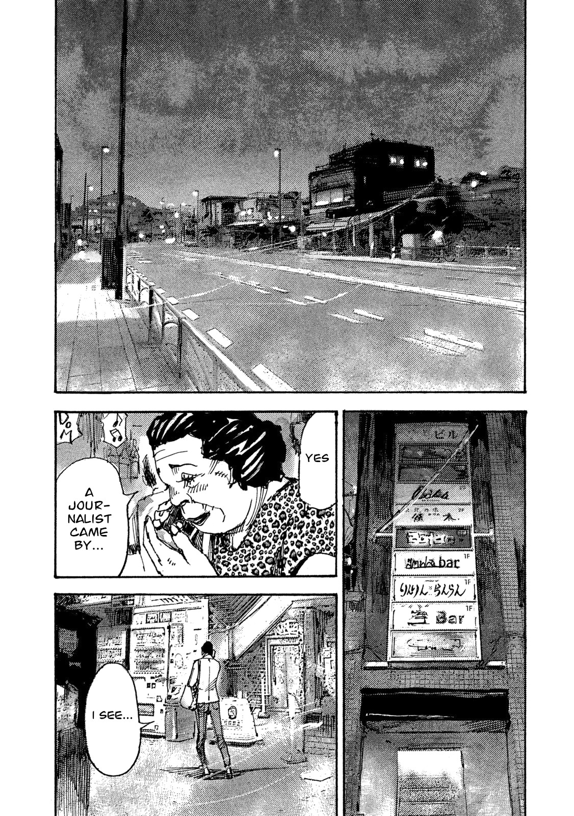 Black-Box Chapter 33 #8